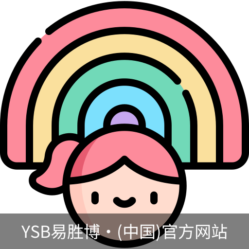 YSB易胜博